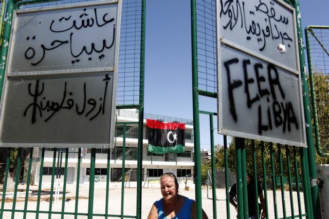 «Εισβολή» στην πρεσβεία της Λιβύης στην Αθήνα από μέλη της λιβυκής κοινότητας