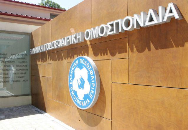 Στα δικαστήρια Ηρακλής και Λάρισα για τη σωτηρία τους