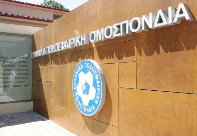 Αναίρεση των ποινών ζήτησαν Ηρακλής, ΑΕΛ και Πανσερραϊκός