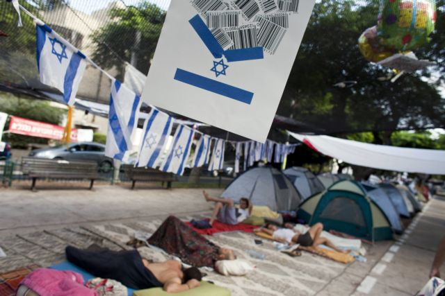 Φθηνή στέγη, δωρεάν παιδεία ζητούν οι Ισραηλινοί «Aγανακτισμένοι»