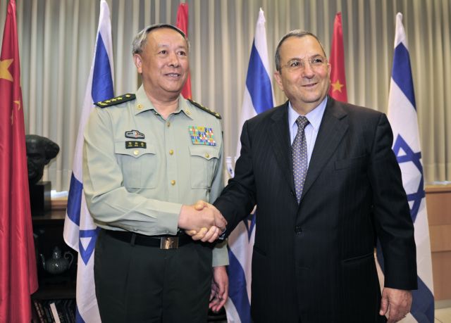 Επίσκεψη στο Ισραήλ πραγματοποιεί ο αρχηγός των Ενόπλων Δυνάμεων της Κίνας