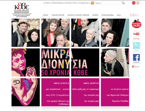 Σελίδα-μαΐμού στο Facebook καταγγέλλει το ΚΘΒΕ