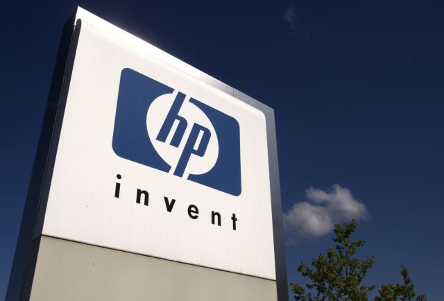 Η Hewlett-Packard εγκαταλείπει τους υπολογιστές και εστιάζει στο λογισμικό
