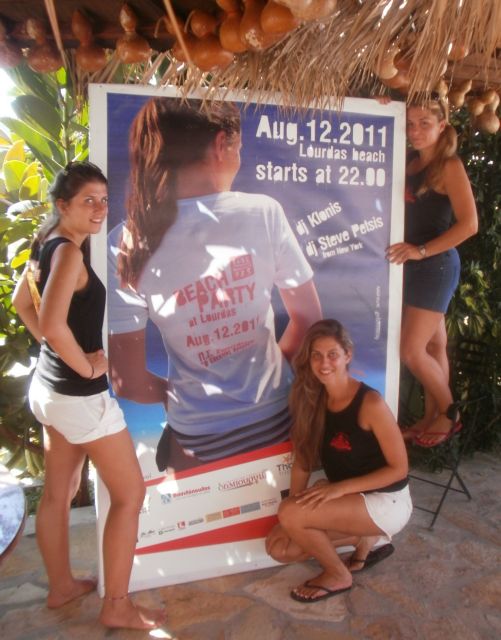 Beach Party στον Λουρδά της Κεφαλονιάς στις 12 Αυγούστου