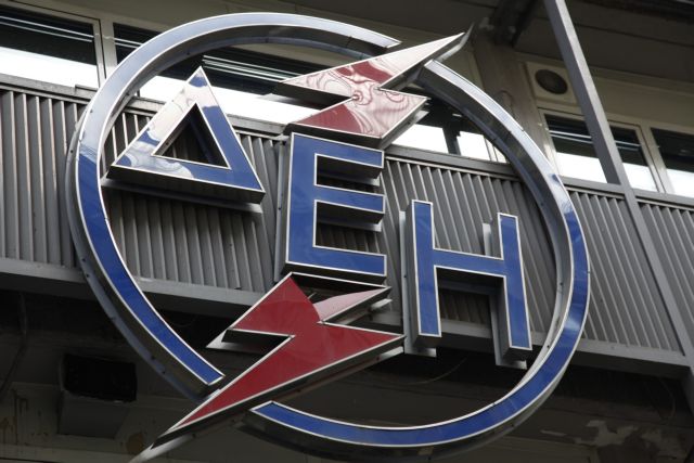 Μείωση 63% στα καθαρά κέρδη της ΔΕΗ στο πρώτο εξάμηνο 2011