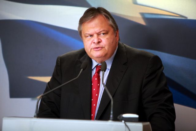 Επίσημη επιστολή του υπουργείου Οικονομικών για το πρόγραμμα ανταλλαγής ομολόγων