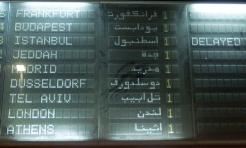 Ξανάρχισαν οι πτήσεις της Egyptair προς το Ιράκ