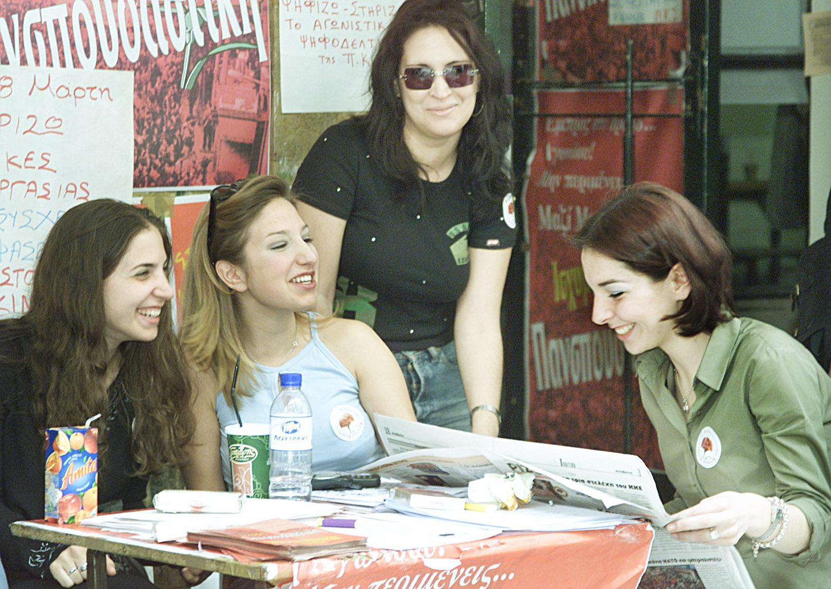 Ευτυχισμένοι οι Έλληνες, παρά την οικονομική κρίση