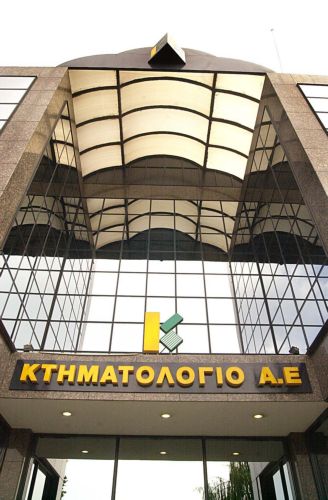 Προς ένταξη στο Κτηματολόγιο, όλα τα μεγάλα αστικά συγκροτήματα της χώρας