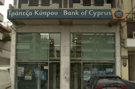Καθαρά κέρδη 155 εκατ. ευρώ για την Τράπεζας Κύπρου στο πρώτο εξάμηνο 2011