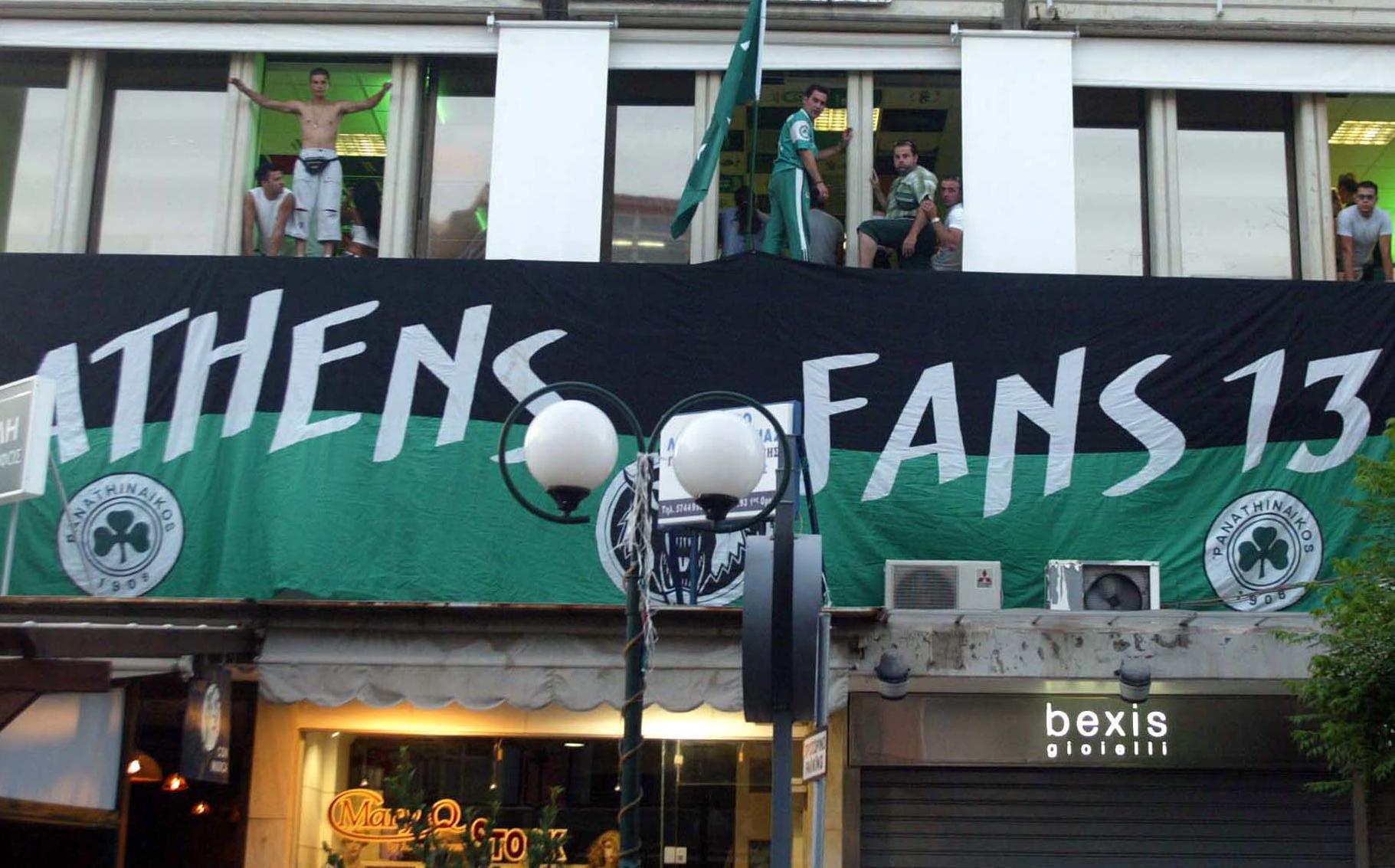 Επίθεση και τραυματισμοί σε σύνδεσμο του Παναθηναϊκού