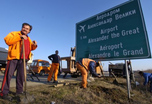 Άγαλμα του Μεγάλου Αλεξάνδρου τοποθετήθηκε στο αεροδρόμιο των Σκοπίων