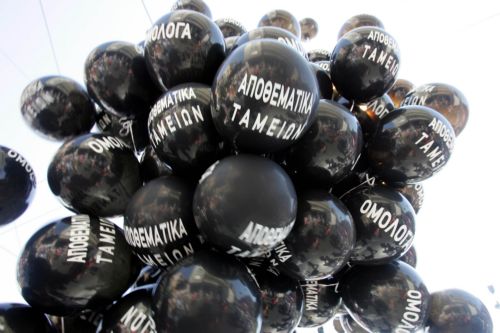 Παραπομπή 15 ατόμων σε δίκη για το δομημένο ομόλογο των 280 εκατ. ευρώ