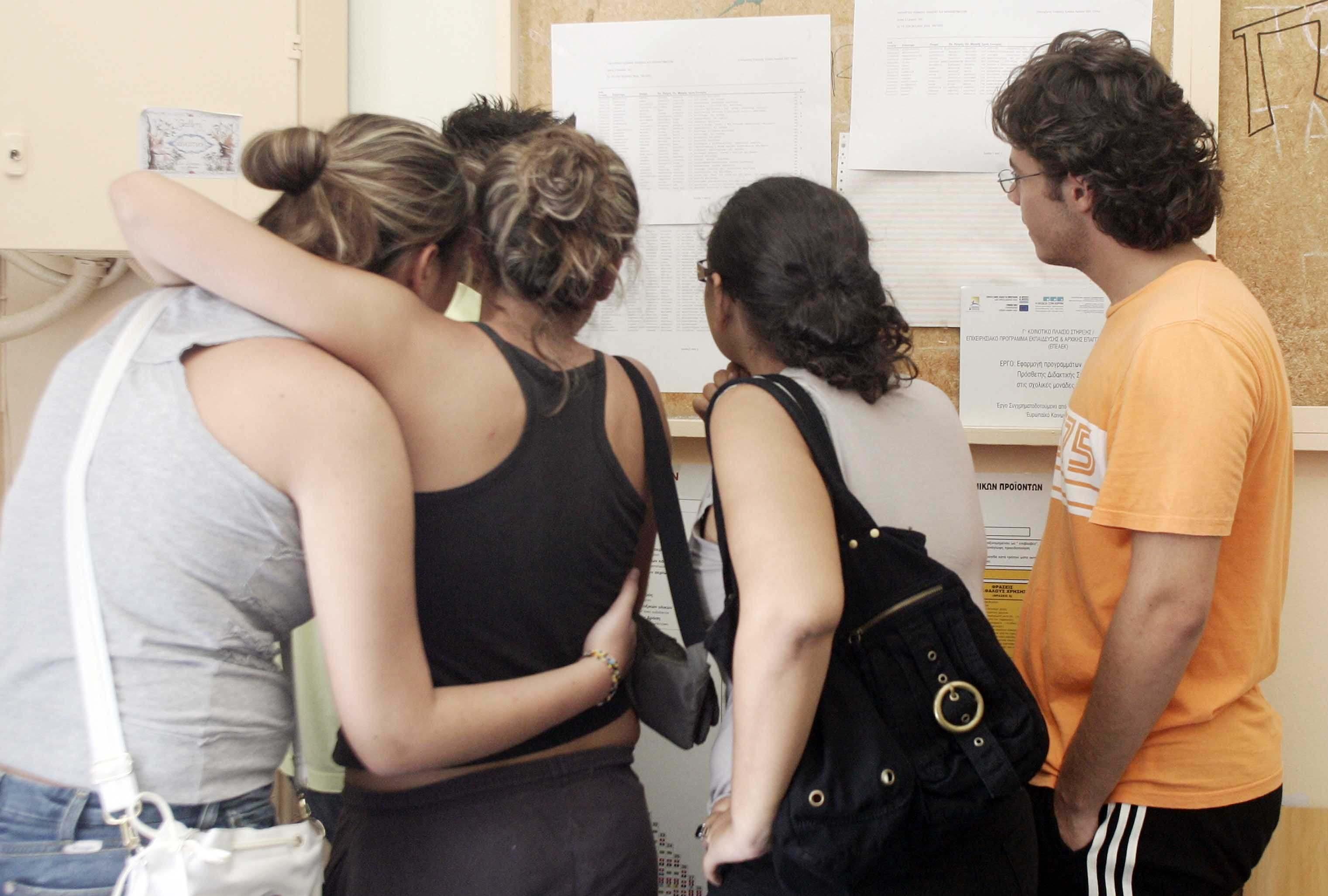 Μέχρι τις 25 Αυγούστου οι βάσεις εισαγωγής στα ΑΕΙ και ΤΕΙ