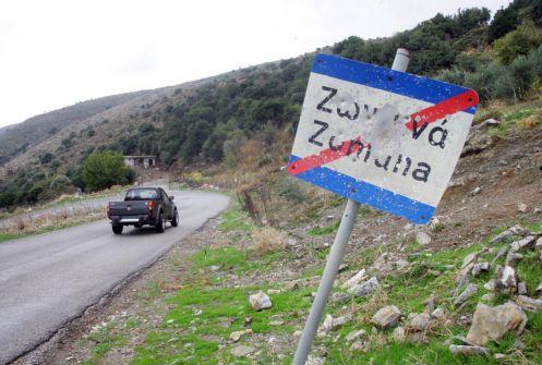 Επεισοδιακή αστυνομική επιχείρηση στα Ζωνιανά