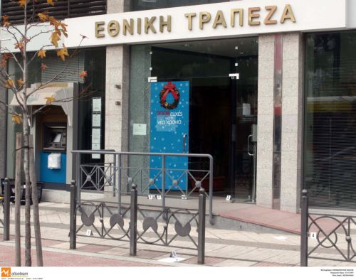 Στα 29 εκατ. ευρώ μειώθηκαν τα κέρδη της Εθνικής το α’ εξάμηνο