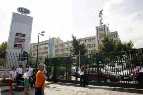 Την αξιολόγηση του προσωπικού της ΕΡΤ από ανεξάρτητους φορείς ανακοίνωσε ο Ηλ.Μόσιαλος