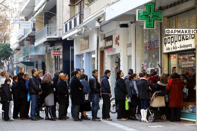 Σταματά από 1η Σεπτεμβρίου η εξυπηρέτηση από τα φαρμακεία χιλιάδων ασφαλισμένων