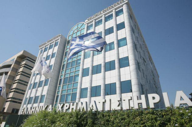 Με πτώση 0,6% έκλεισε το Χρηματιστήριο την Πέμπτη