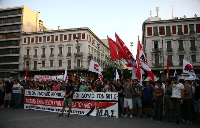 Συγκέντρωση κατά του νομοσχεδίου για τα ΑΕΙ πραγματοποίησε το ΠΑΜΕ