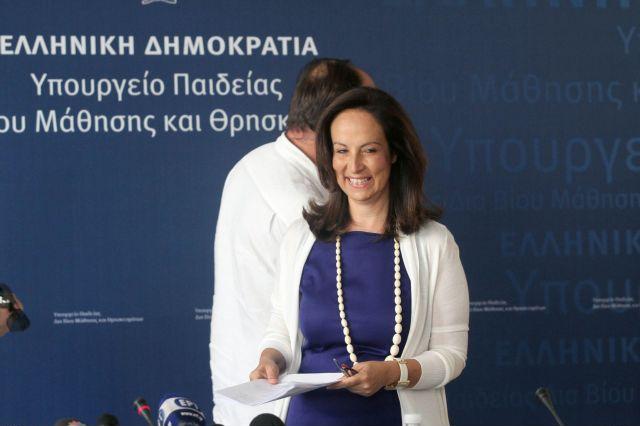 Στη δημοσιότητα το νομοσχέδιο για την ελληνόγλωσση εκπαίδευση στο εξωτερικό