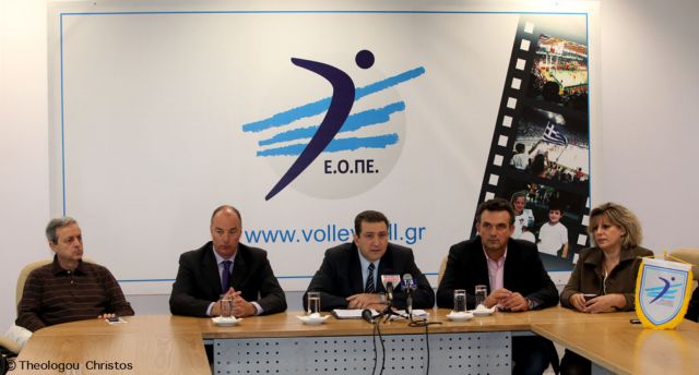 Η ΕΟΠΕ διαψεύδει την ύπαρξη καταγγελίας εναντίον της στην FIVB