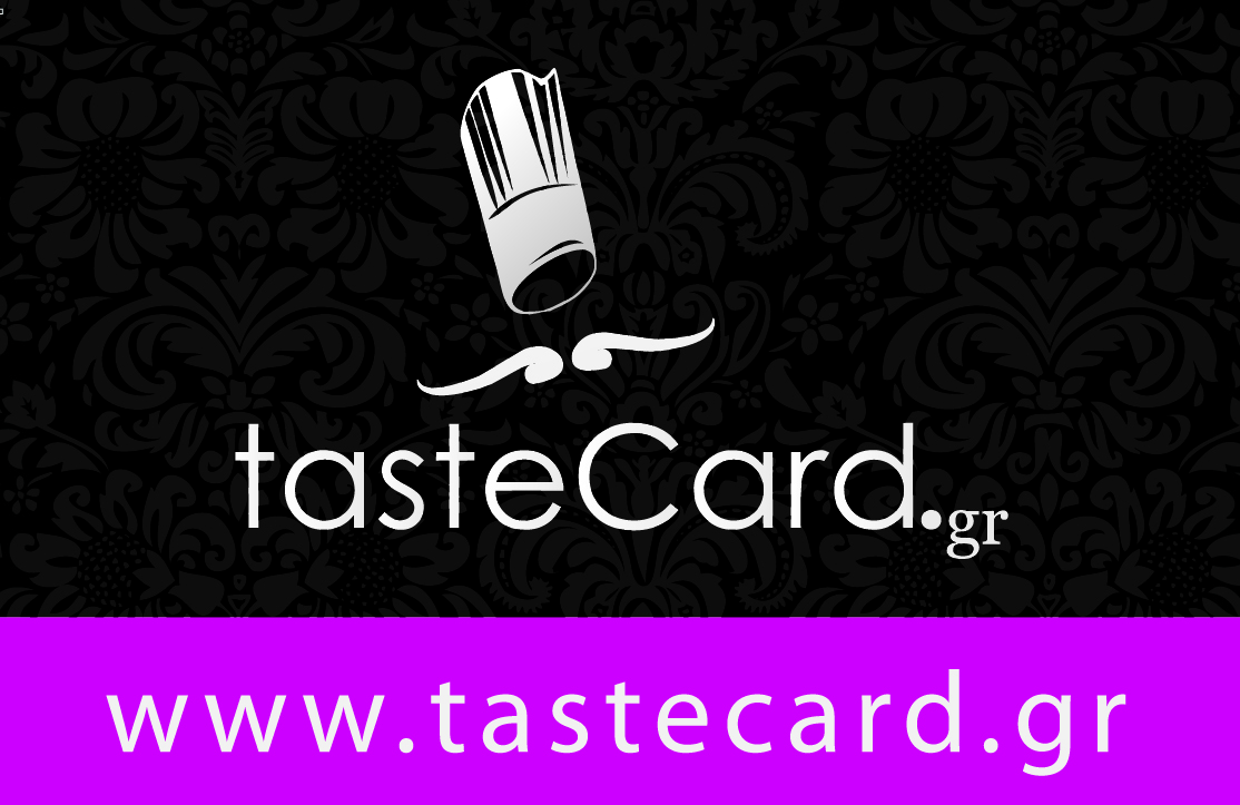 Αποκτήστε την tasteCard και αποσβέστε την στο πρώτο γεύμα!