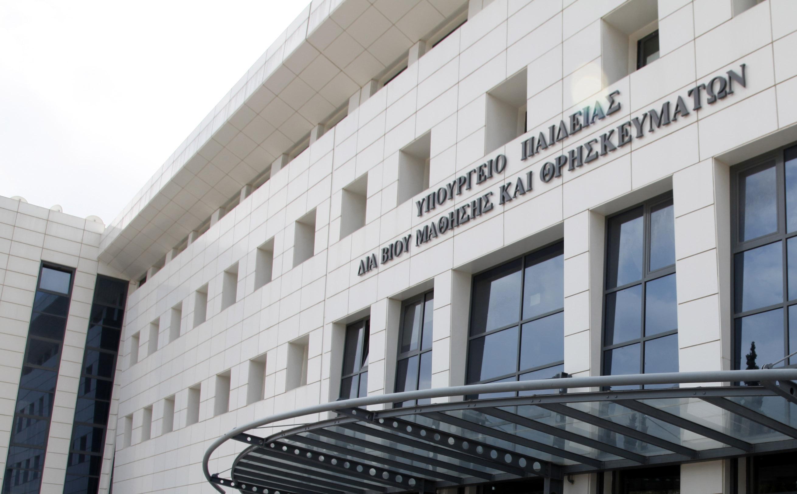 Δεύτερη φάση αποσπάσεων εκπαιδευτικών ανακοινώθηκε από το υπουργείο Παιδείας