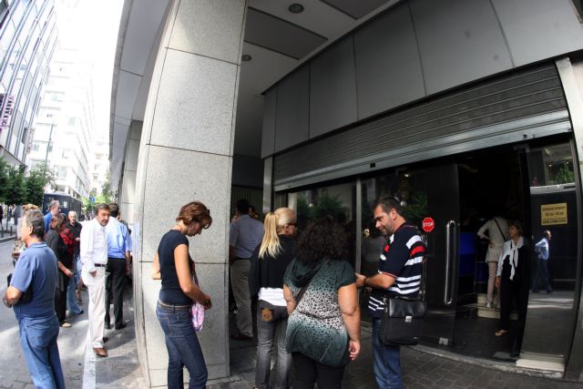 Απέκλεισαν το υπουργείο Περιβάλλοντος εργαζόμενοι που αντιδρούν στην εφεδρεία