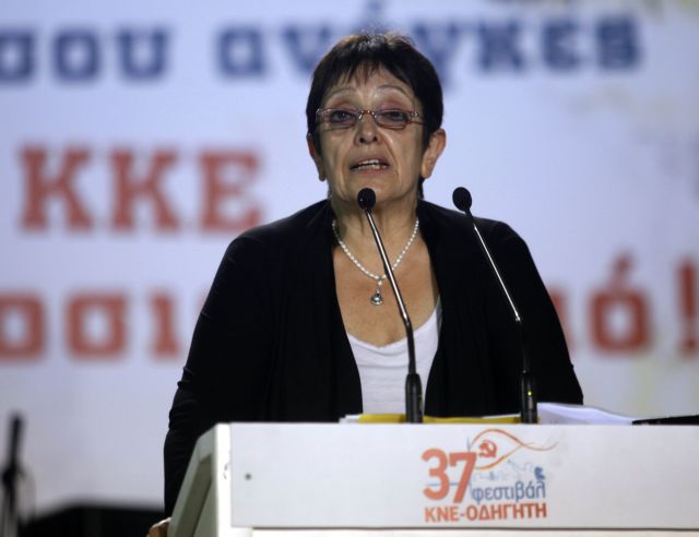 «Δεν εκβιαζόμαστε από κυβέρνηση ή τρόικα» είπε η Παπαρήγα μετά την επικοινωνία με Βενιζέλο