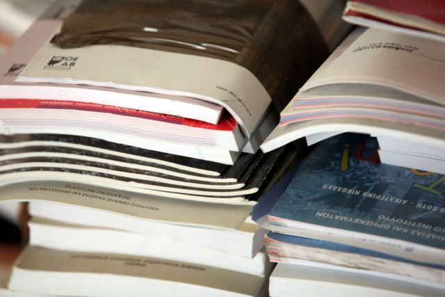 Σαφάρι για την εξασφάλιση των σχολικών βιβλίων κάνουν οι γονείς