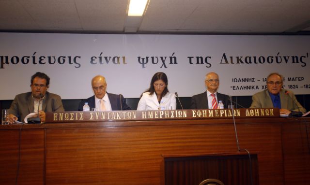 Το άνοιγμα της υπόθεσης θανάτου του Κ.Τσαλικίδη ζητεί η οικογένειά του