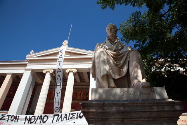 Δικαστικά προσανατολίζονται να κινηθούν οι πρυτάνεις κατά του νέου νόμου-πλαίσιο