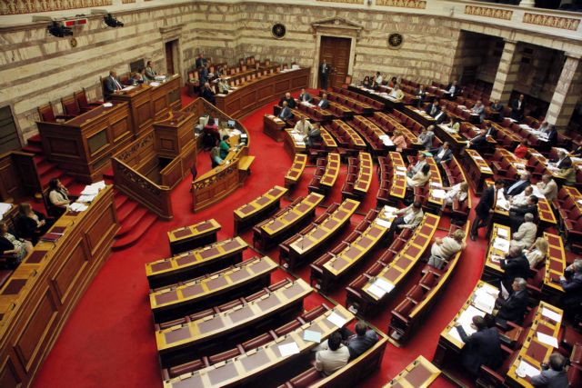 Στη Βουλή το σ/ν για την «εκδίκαση πράξεων διαφθοράς» πολιτικών προσώπων