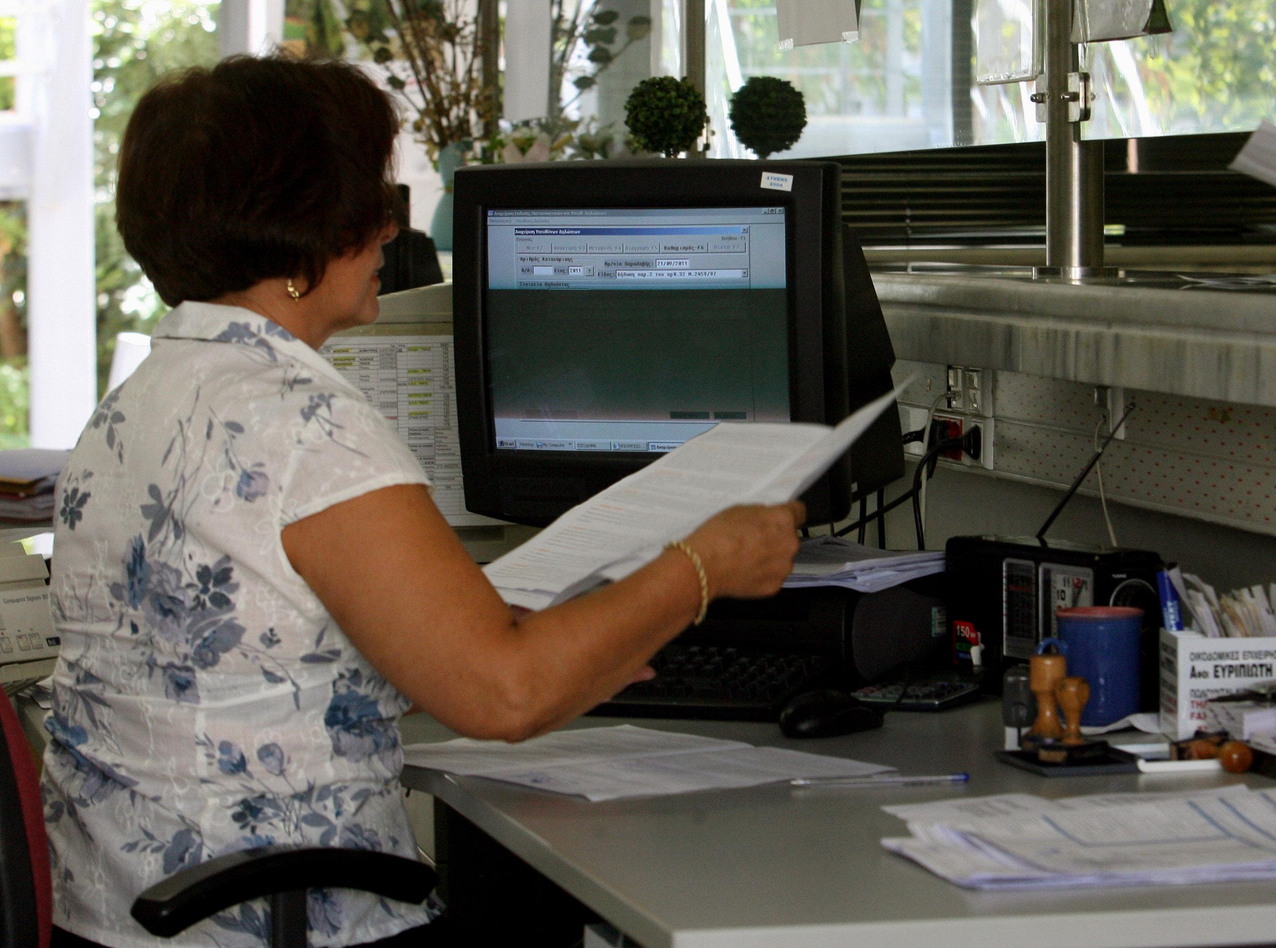 «Ακόμα και απολύσεις» σε περίπτωση μη συμμόρφωσης στο θέμα της εφεδρείας, λέει το ΥΠΟΙΚ