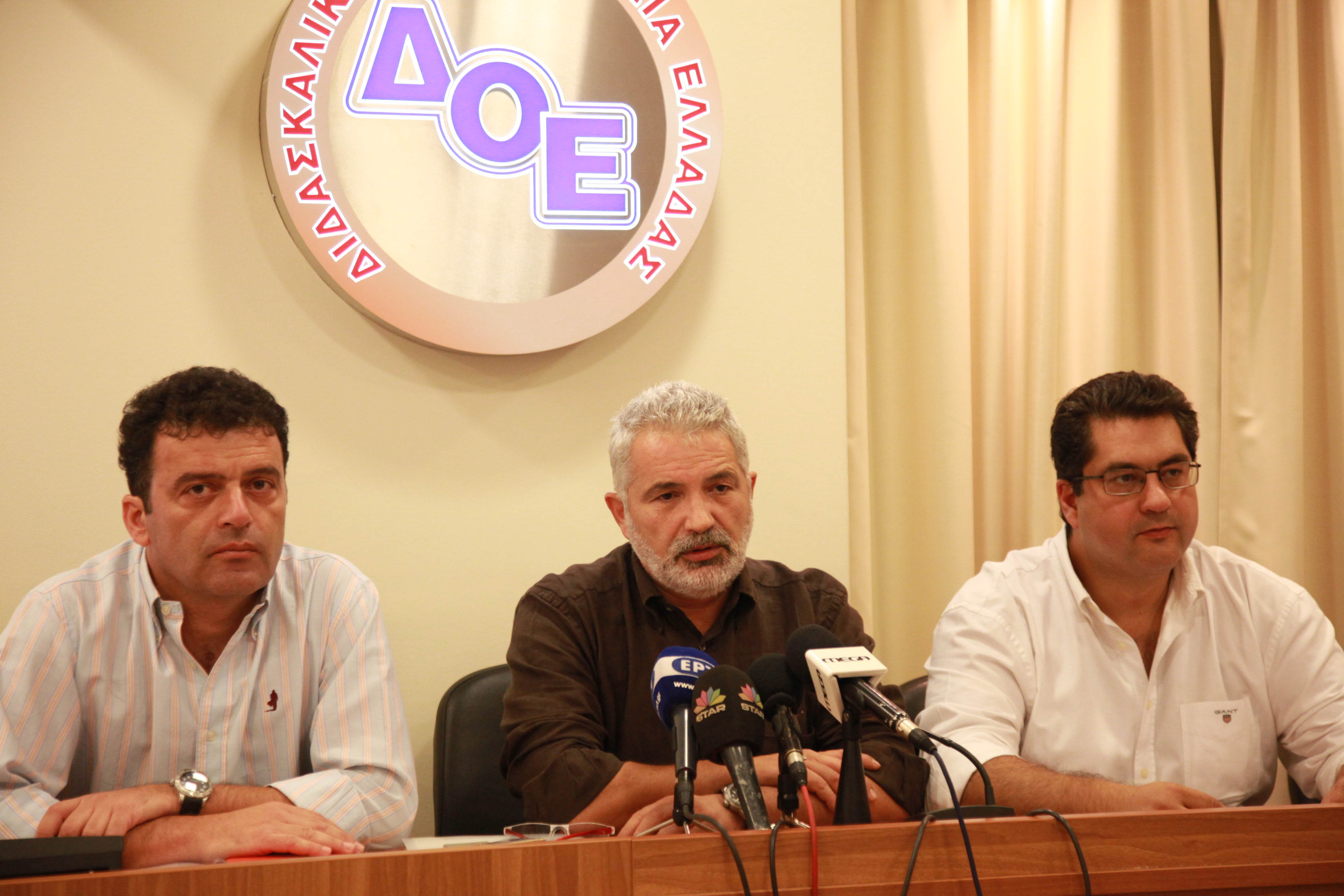 Απεργία στις 5 και στις 19 Οκτωβρίου αποφάσισαν οι δάσκαλοι