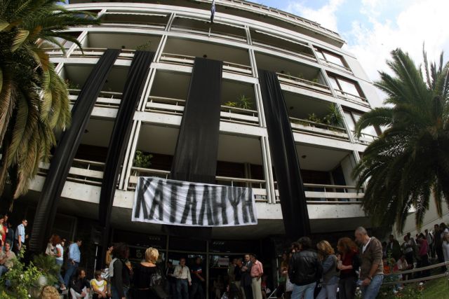 Νέο «μπλόκο στην τρόικα» από υπαλλήλους των υπουργείων Μεταφορών, Οικονομικών