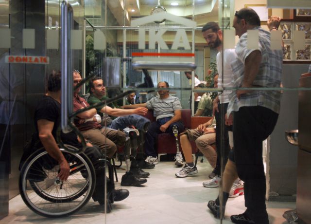 Εντός 40 ημερών η εξέταση αιτήσεων για αναπηρική σύνταξη