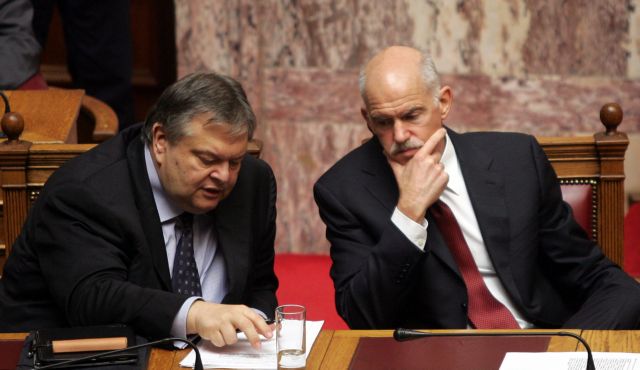 Απόλυση 100.000 δημοσίων υπαλλήλων και νέο μισθολόγιο λιτότητας ζητεί η τρόικα