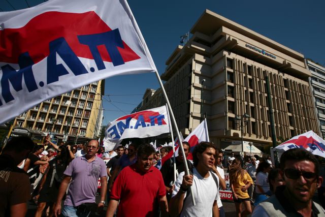 Συγκέντρωση διαμαρτυρίας του ΠΑΜΕ στο Σύνταγμα κατά των νέων μέτρων