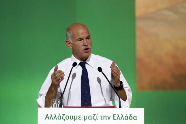 «Οι πολίτες θα μας κρίνουν το 2013» τόνισε ο Γιώργος Παπανδρέου