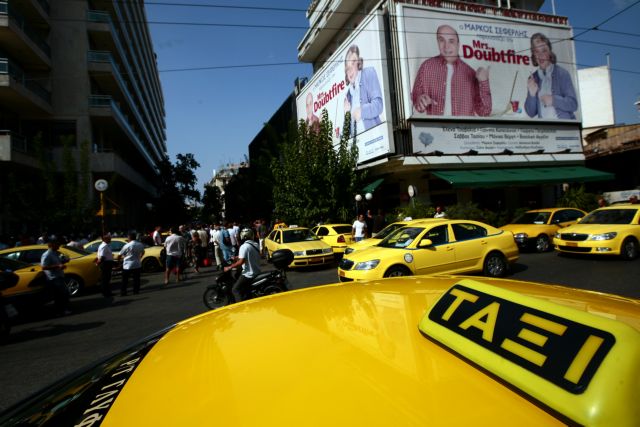 «Άλλο εκσυγχρονισμός, άλλο δήμευση» λέει η ΓΣΕΒΕΕ για τα ταξί και ζητεί συνάντηση με Ραγκούση
