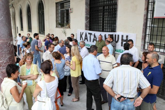 Σειρά κινητοποιήσεων ετοιμάζουν οι εργαζόμενοι στο ΙΚΑ