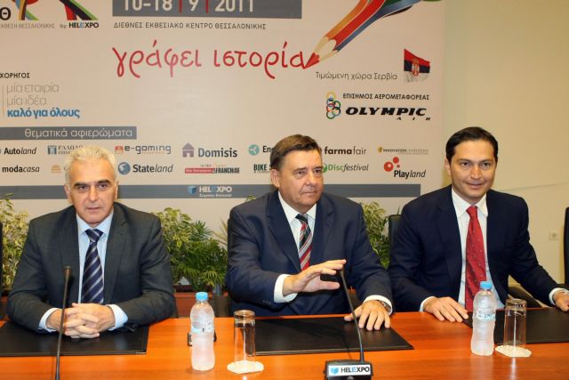 «Στη συνείδηση των Ευρωπαίων έχουμε χρεοκοπήσει» είπε ο Γ.Καρατζαφέρης από τη ΔΕΘ