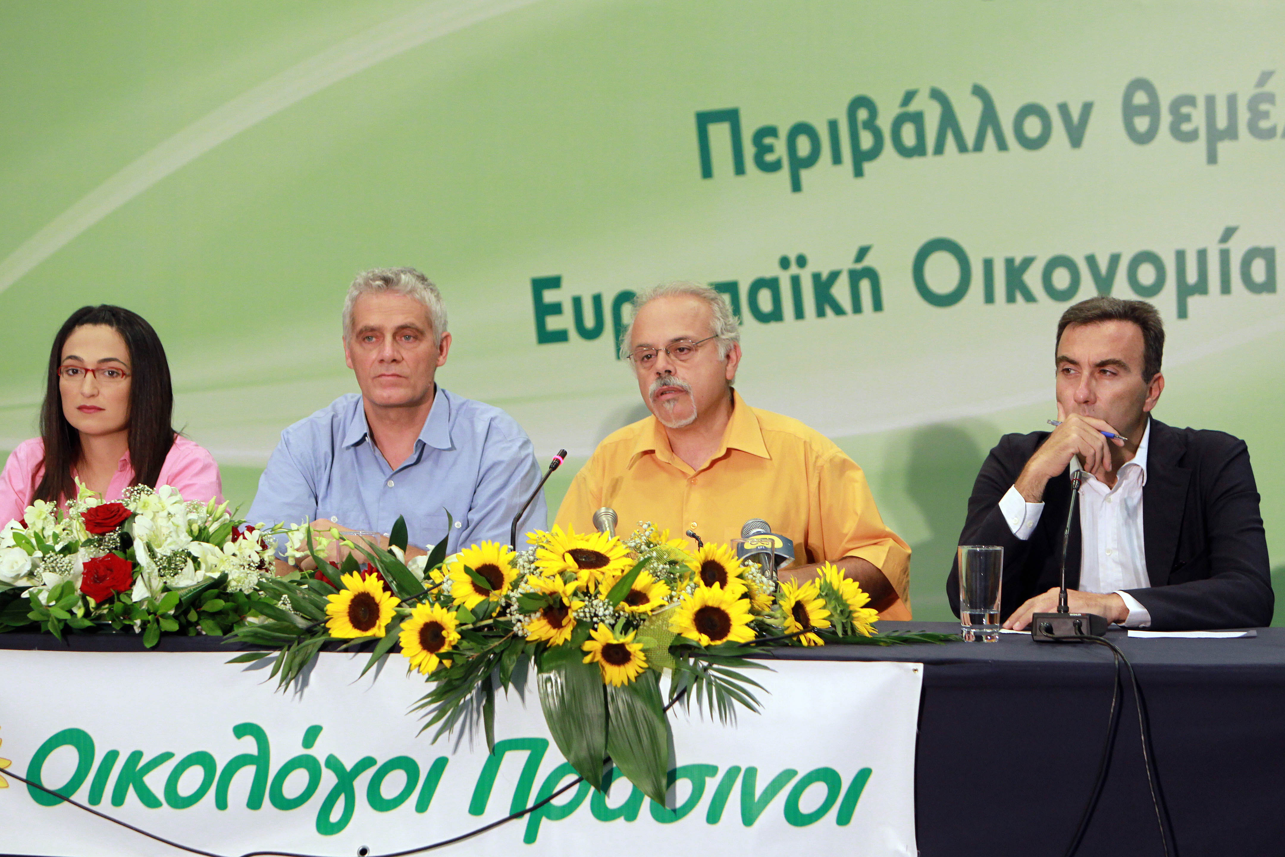 Με περισσότερη Ευρώπη η λύση στην κρίση, τονίζουν από τη ΔΕΘ οι Οικολόγοι-Πράσινοι