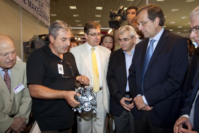 Να μειωθεί η πολιτική παρέμβαση στη ΔΕΘ ζήτησε ο Αντώνης Σαμαράς