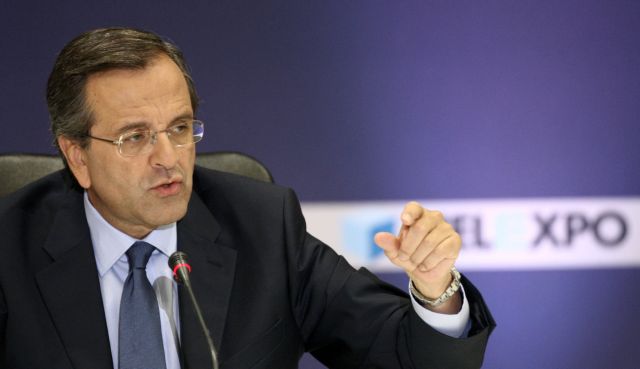 Σε Εξεταστική Επιτροπή για το μνημόνιο επιμένει η Νέα Δημοκρατία