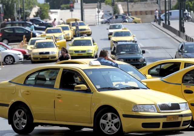 Διαφωνία για το σχέδιο απελευθέρωσης του ταξί εκφράζουν 10 βουλευτές του ΠΑΣΟΚ