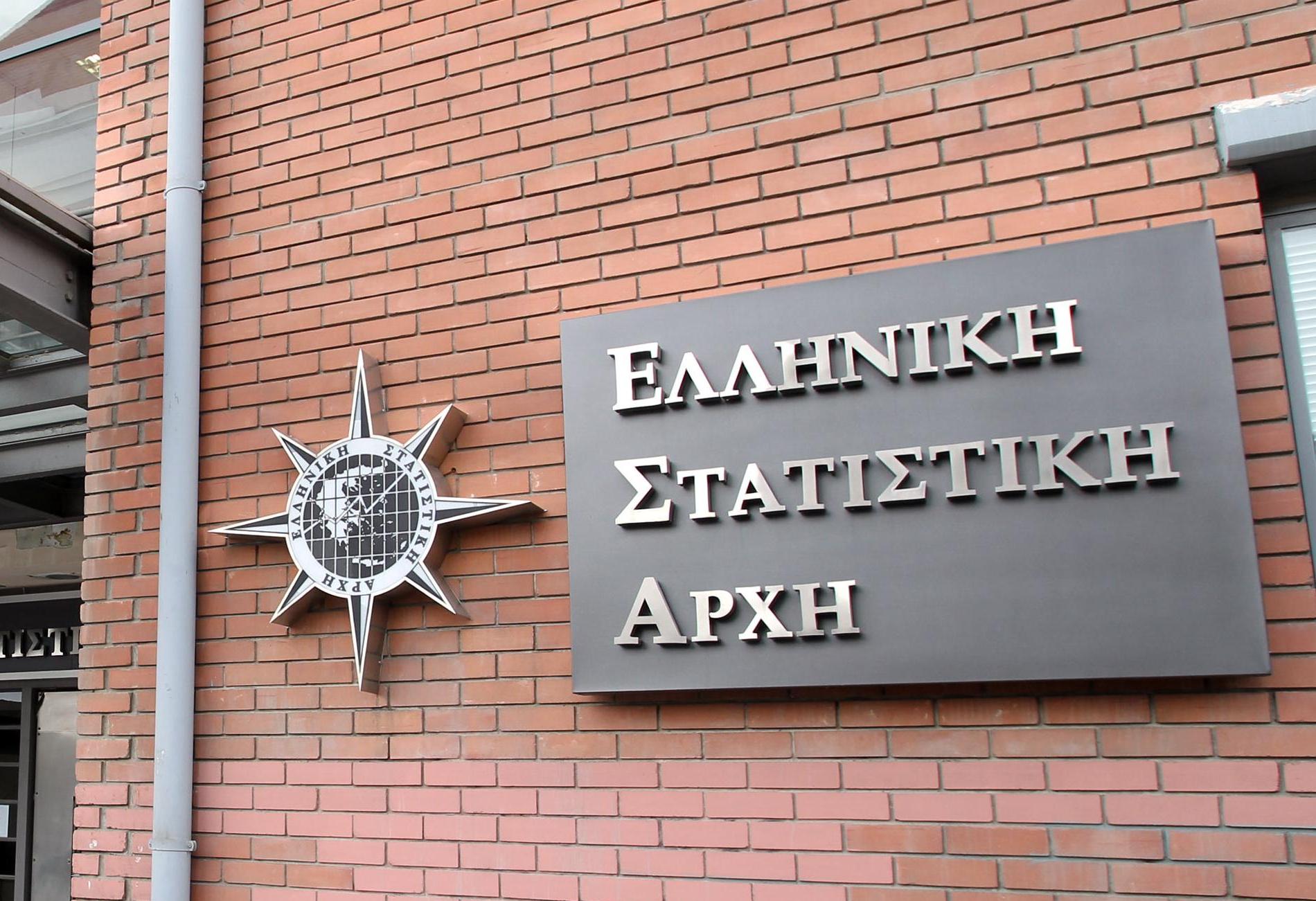 Απάντηση για τη διόγκωση του ελλείμματος έδωσε και η ΕΛΣΤΑΤ