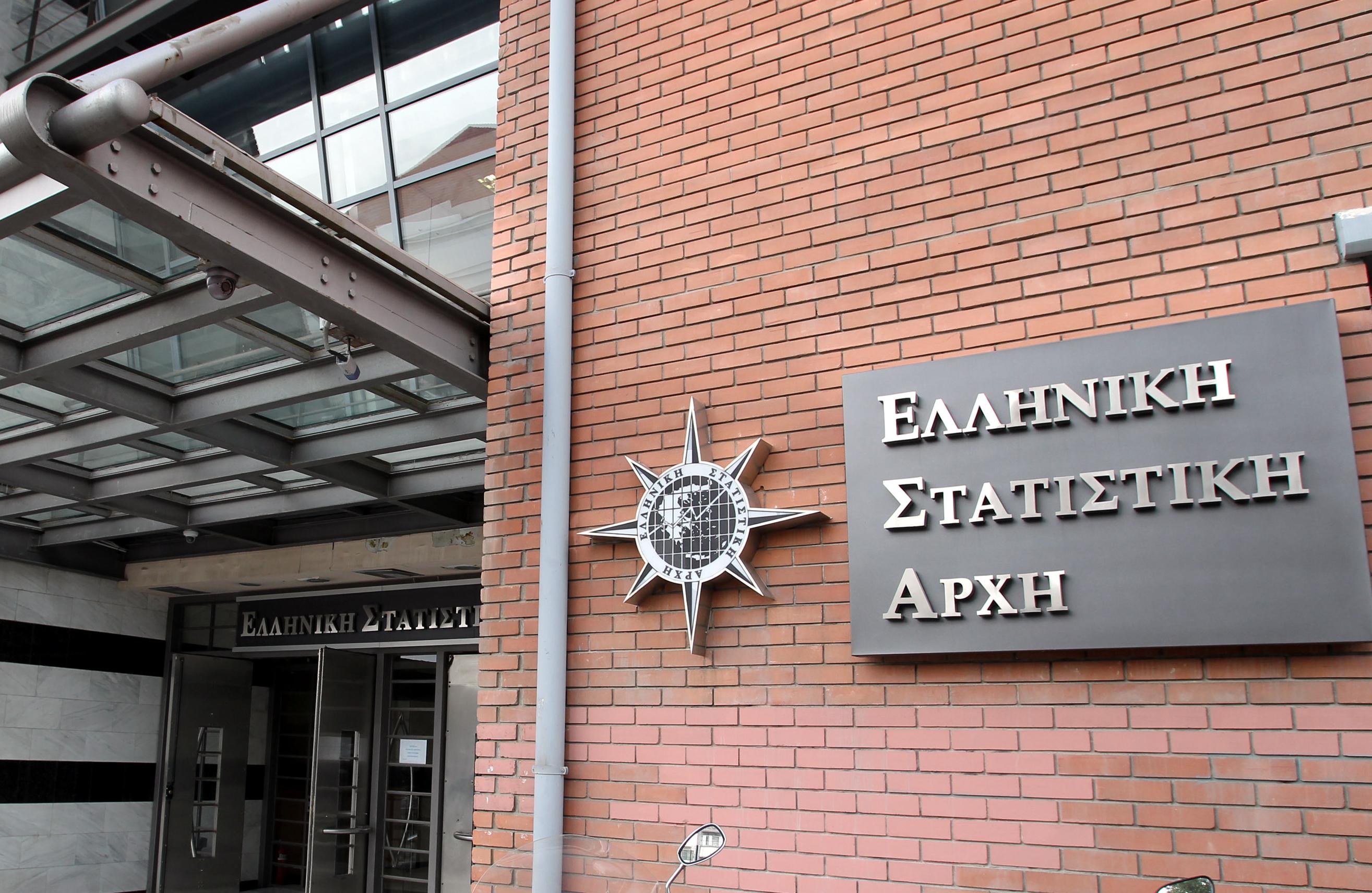 Το πρώτο δημοσίευμα στην ιστοσελίδα της ΕΛΣΤΑΤ με τα στοιχεία για τη βαθιά ύφεση